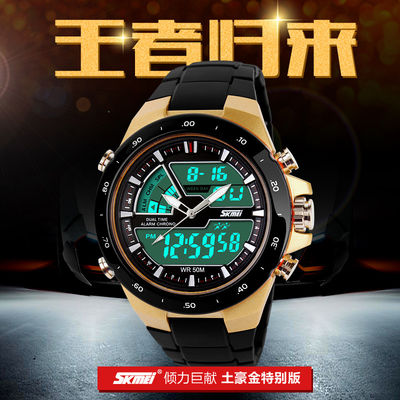 Wasser 50 beständige analoge Uhr LCD golden mit Digital-Bewegung CER ROHS